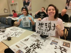 UMW students learn calligraphy, one of the many cultural activities Japanese Outreach Coordinator Minae Uehara has brought to Mary Washington and Fredericksburg community.